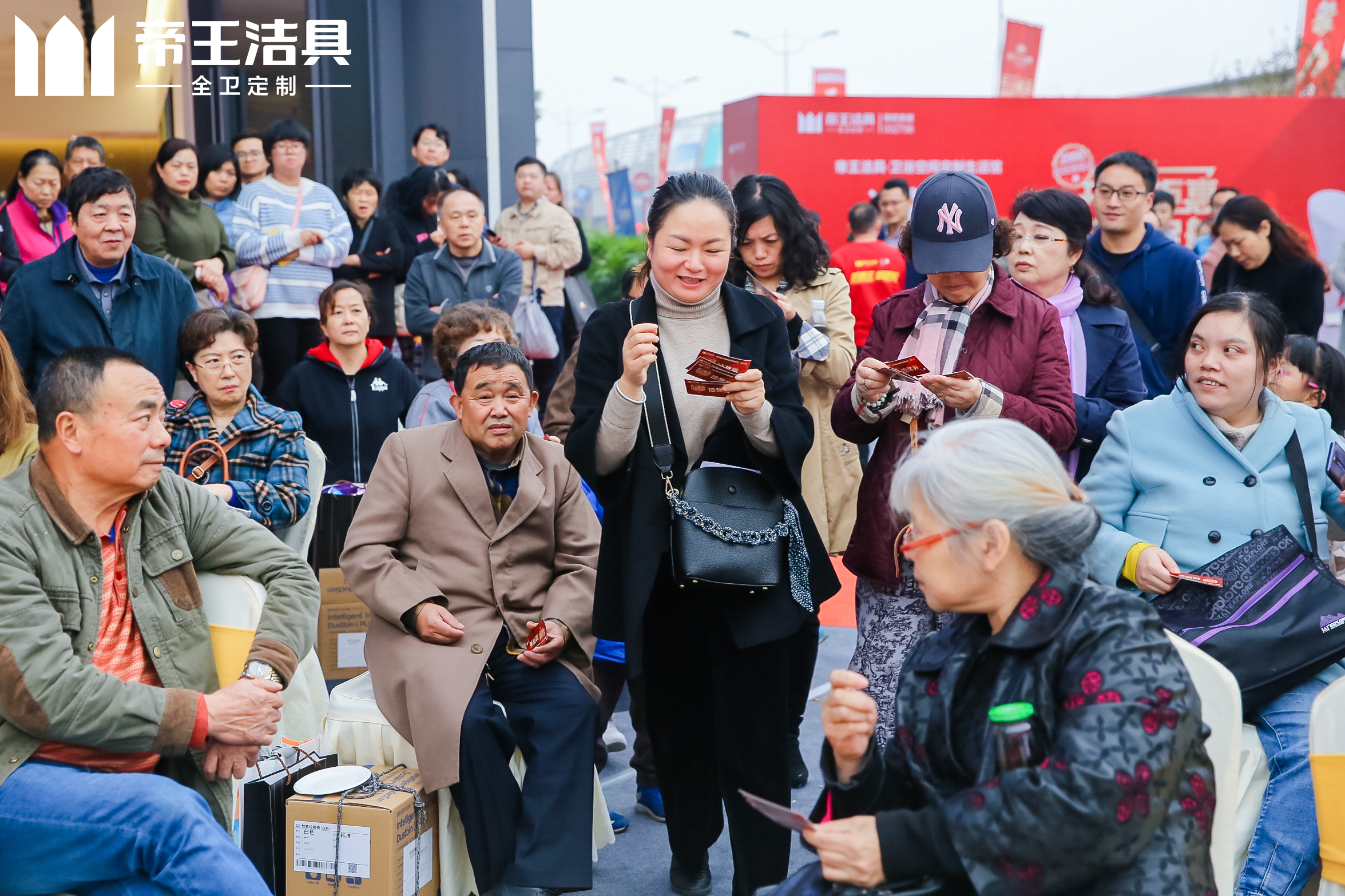 帝王潔具衛浴空間定制生活館剪彩儀式